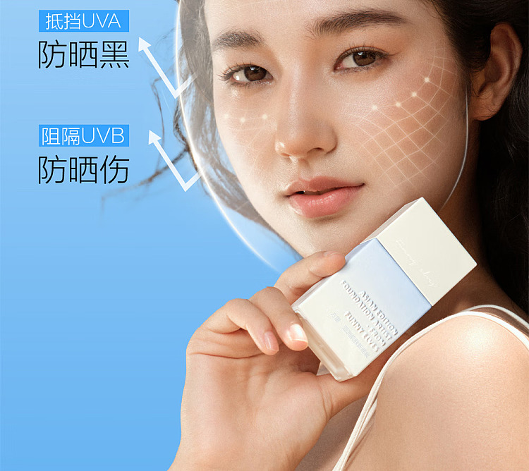square-mile-soft-mist-sun-protection-foundation-f0125ml-8