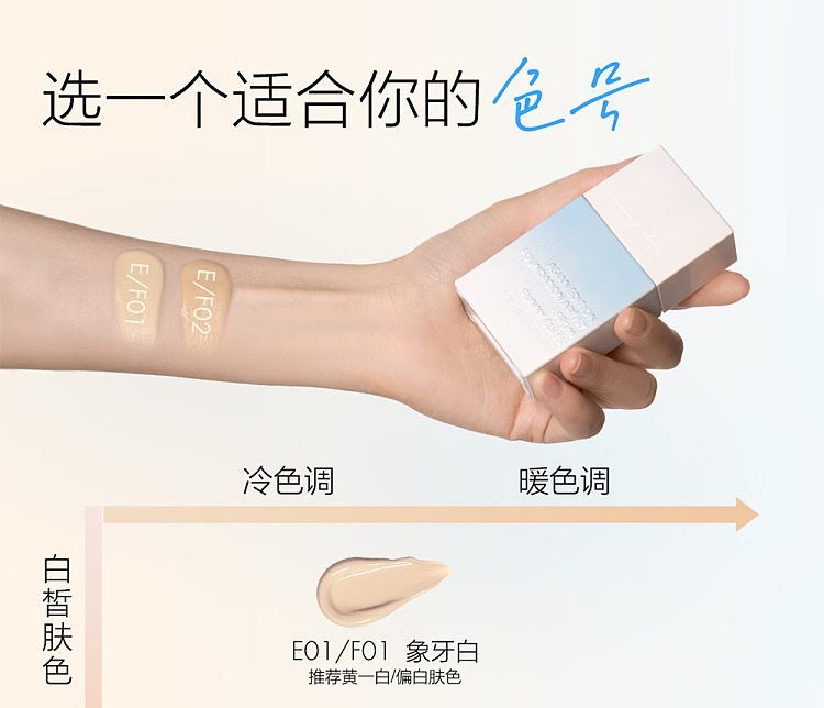 square-mile-soft-mist-sun-protection-foundation-f0225ml-13
