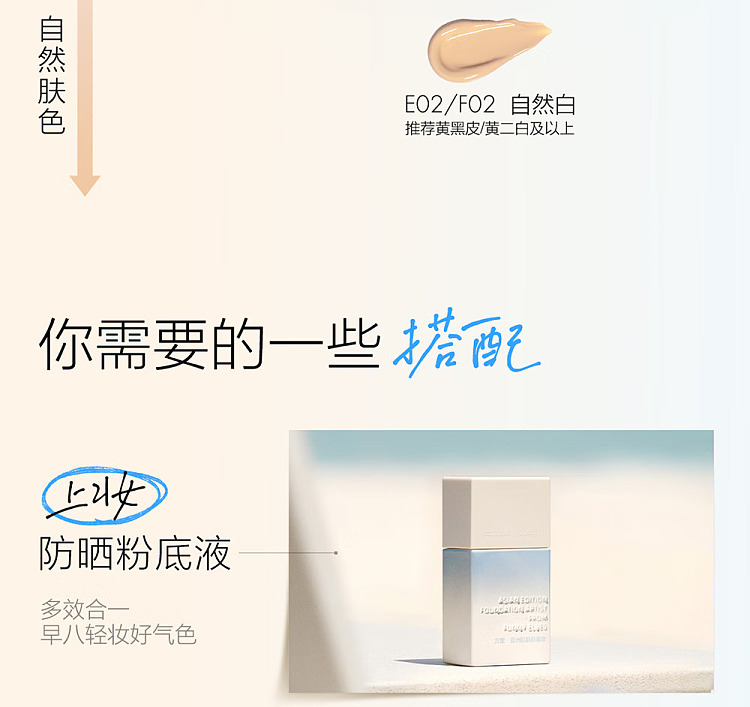 square-mile-soft-mist-sun-protection-foundation-f0225ml-14