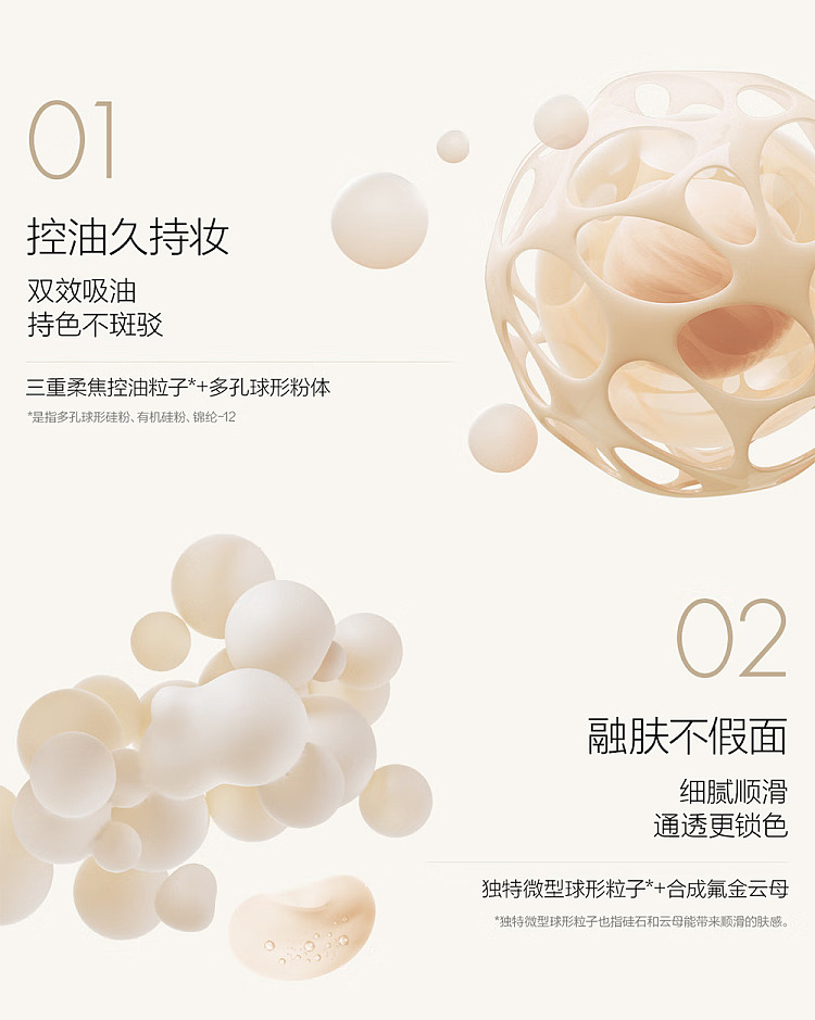 square-mile-soft-focus-loose-powder-nu20-brighten-clear-7g-8