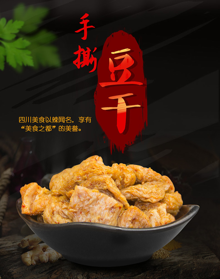 zhang-fei-heirloom-hand-torn-dried-beans-with-spicy-flavor-180g-1