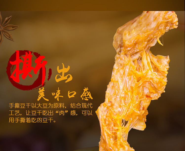 zhang-fei-heirloom-hand-torn-dried-beans-with-spicy-flavor-180g-3
