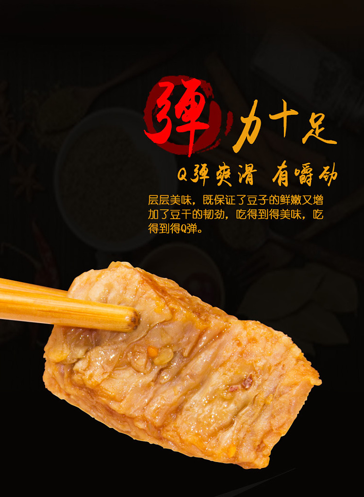 zhang-fei-heirloom-hand-torn-dried-beans-with-spicy-flavor-180g-4
