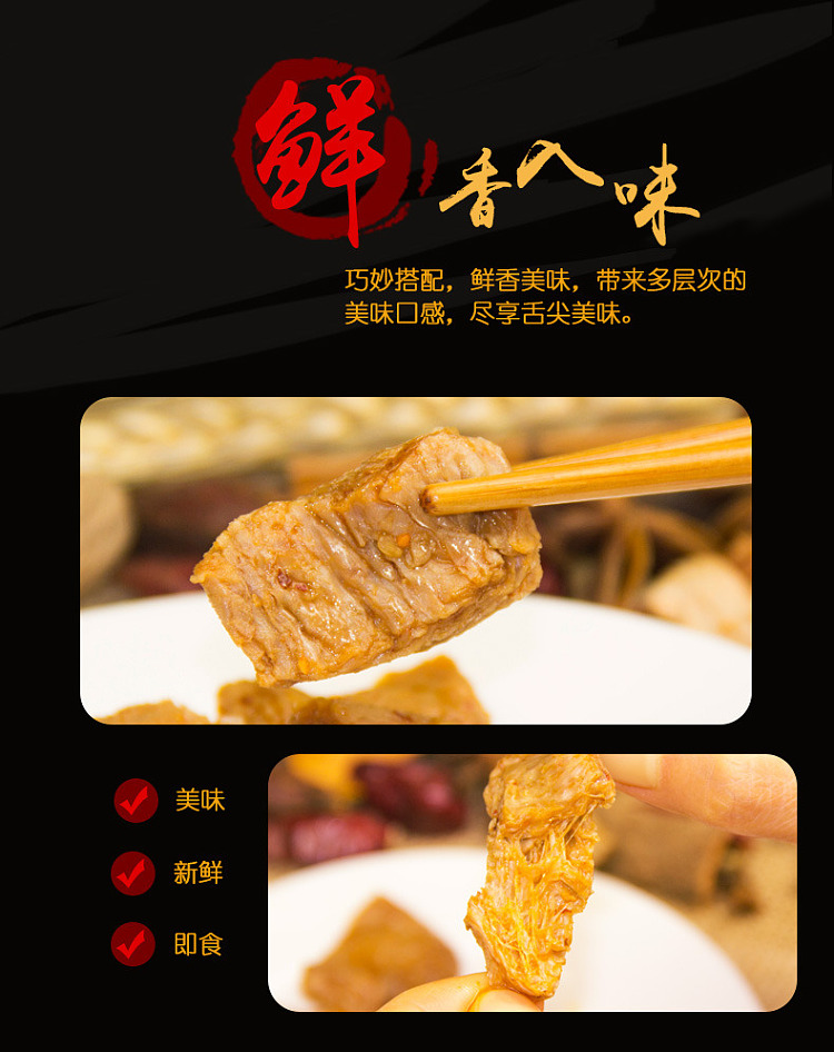 zhang-fei-heirloom-hand-torn-dried-beans-with-spicy-flavor-180g-7