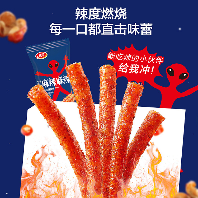 weilong-spicy-strips-spicy-flavor-small-sesame-small-spicy-6pcs-108g-2