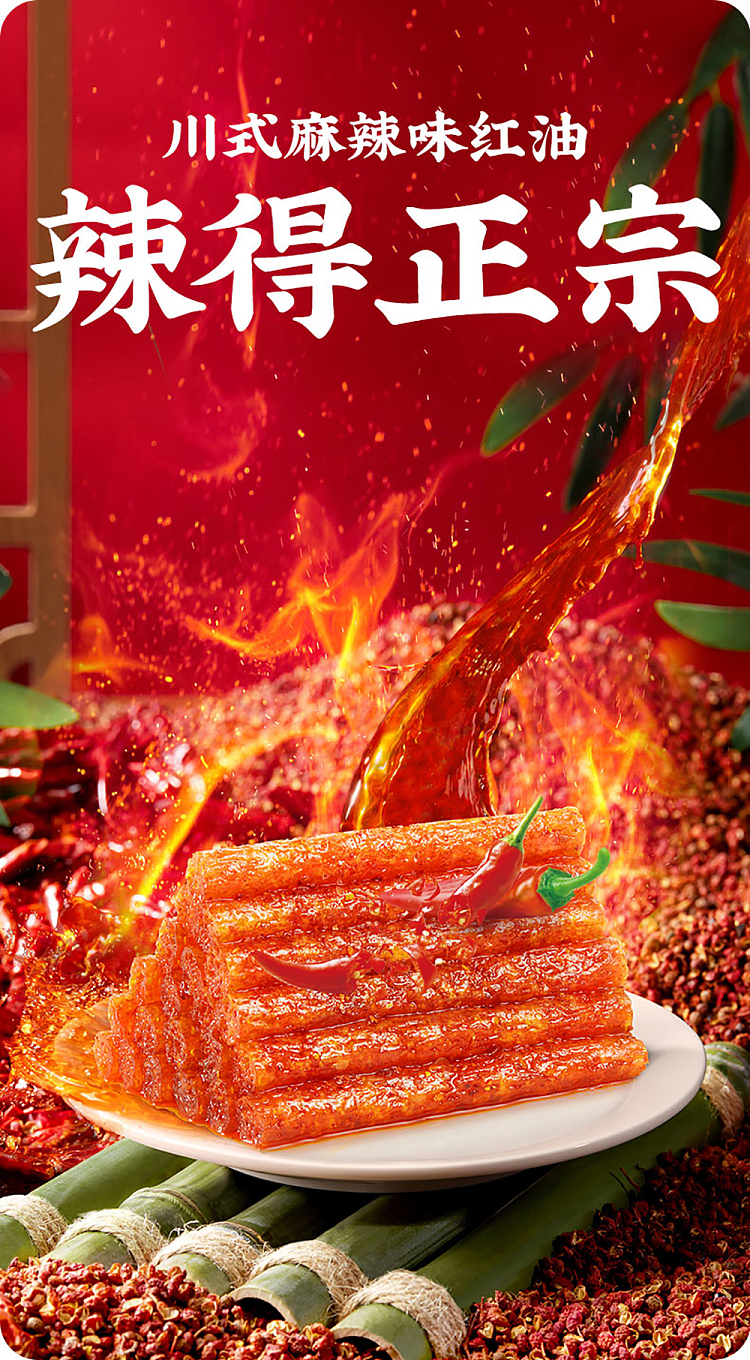 wei-long-spicy-strips-spicy-flavor-very-sesame-and-spicy-4pcs-72g-3