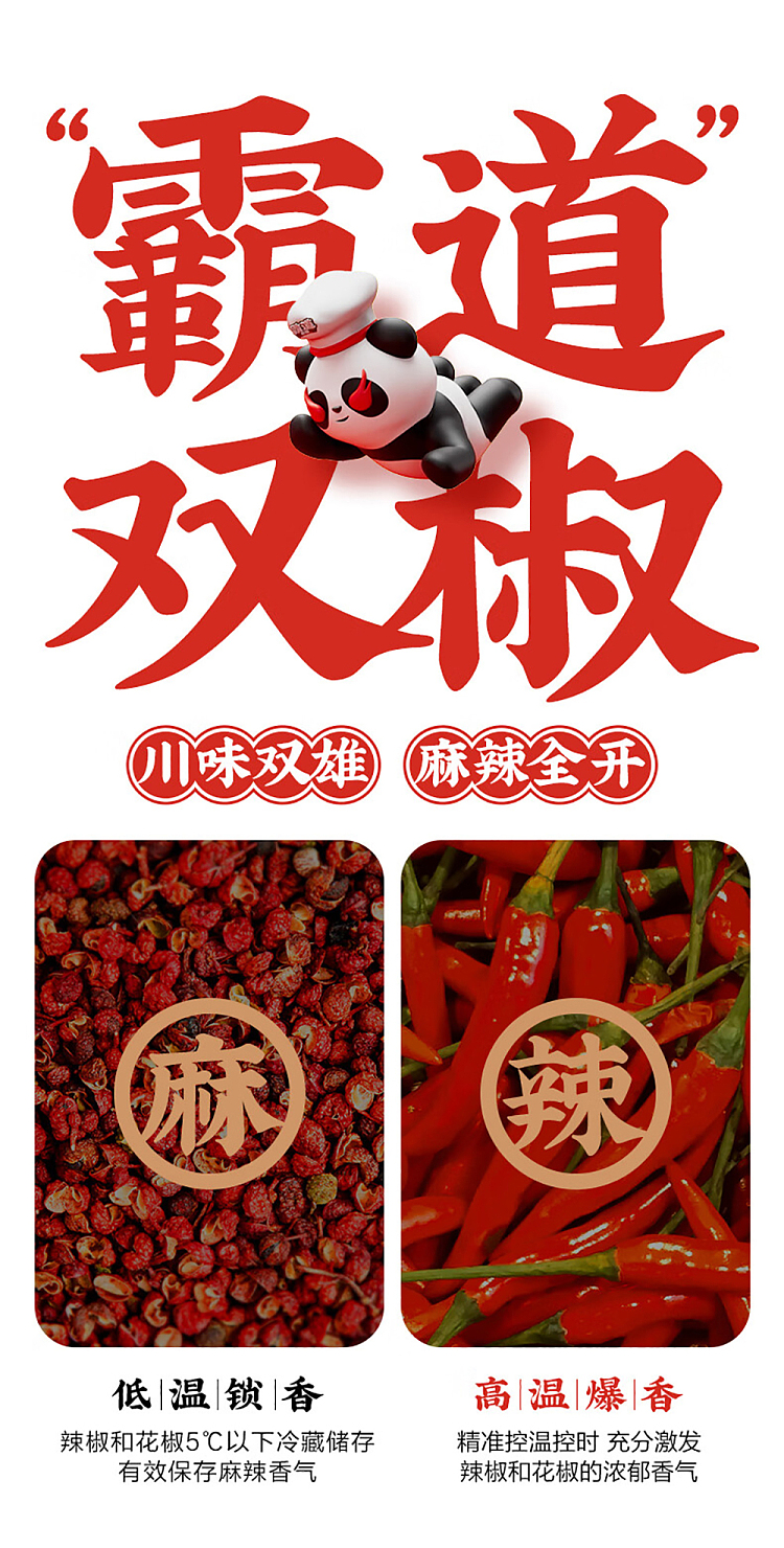 wei-long-spicy-strips-spicy-flavor-very-sesame-and-spicy-4pcs-72g-4