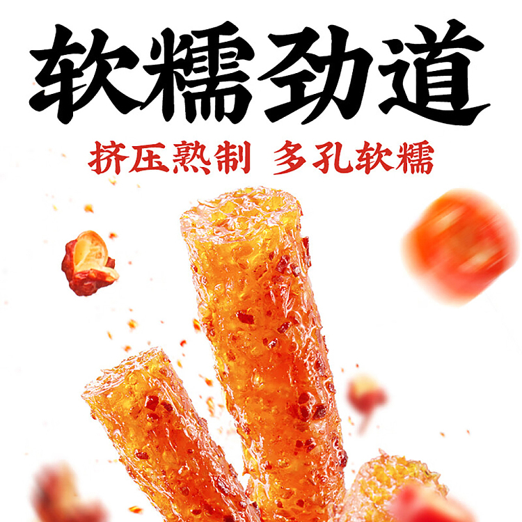 wei-long-spicy-strips-spicy-flavor-very-sesame-and-spicy-4pcs-72g-3