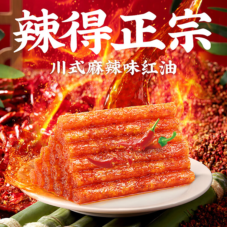 wei-long-spicy-strips-spicy-flavor-very-sesame-and-spicy-4pcs-72g-4