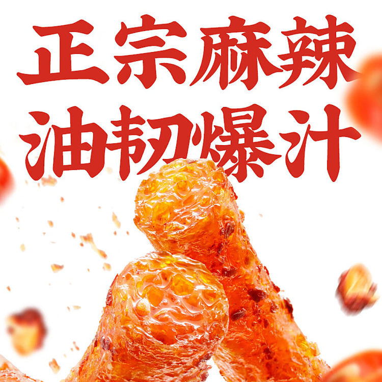 wei-long-spicy-strips-spicy-flavor-small-sesame-small-spicy-4pcs-72g-2