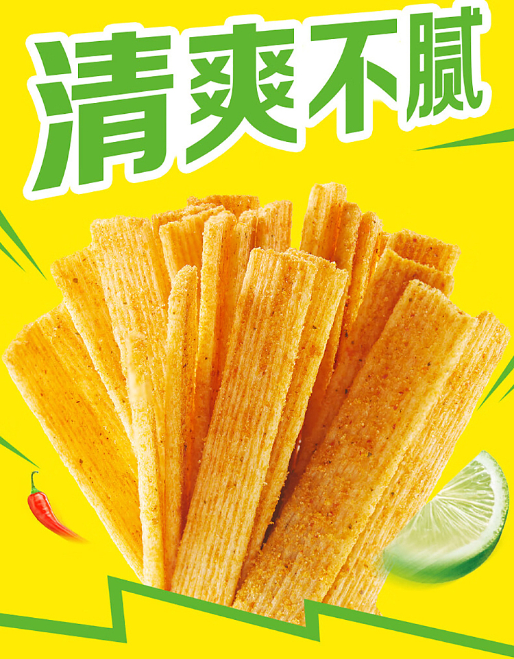 whole-boxweilong-crispy-fire-hot-spicy-crisps-spicy-flavor-16g20pcs-5