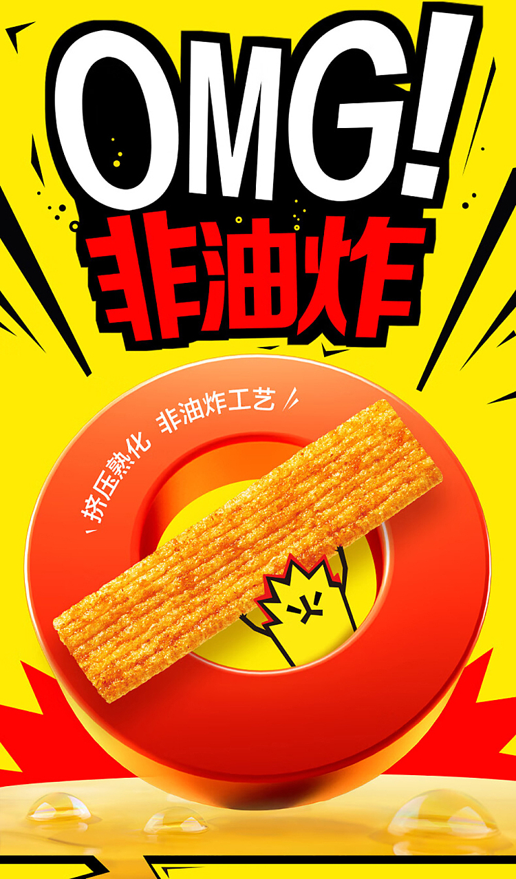 whole-boxweilong-crispy-fire-hot-spicy-crisps-spicy-flavor-16g20pcs-6