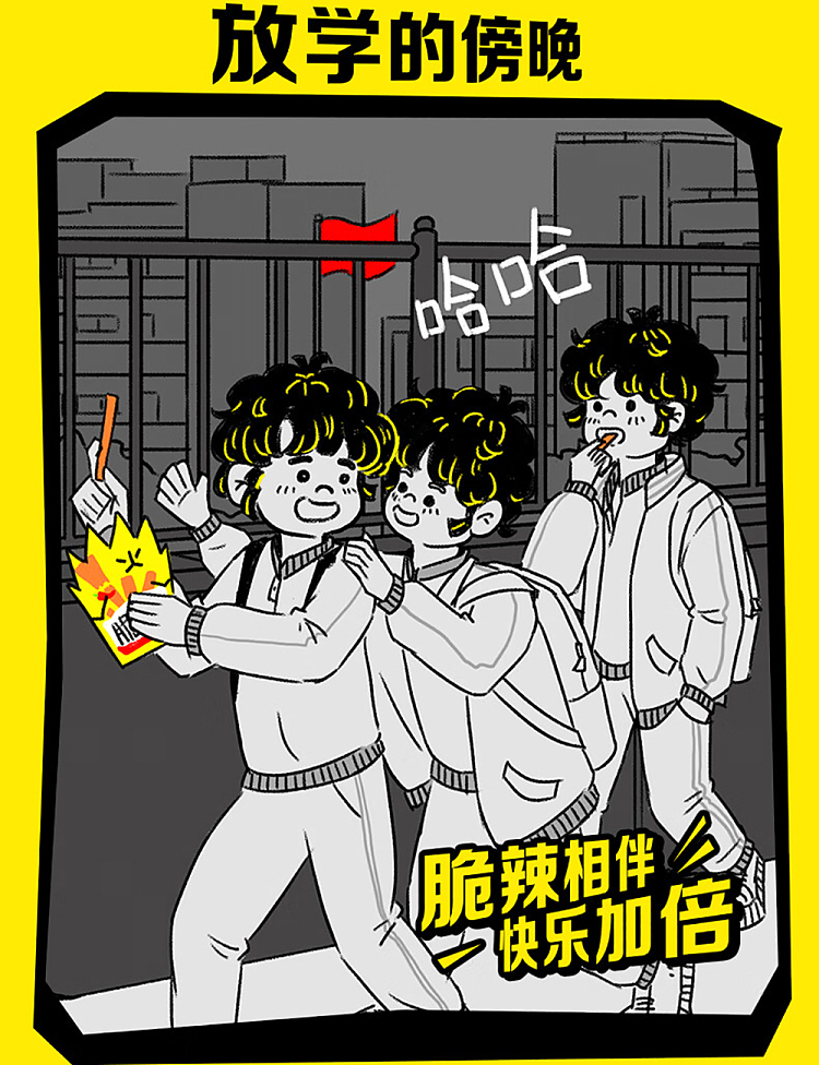 whole-boxweilong-crispy-fire-hot-spicy-crisps-spicy-flavor-16g20pcs-8