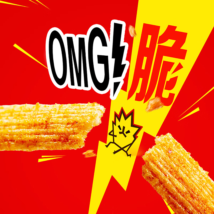 whole-boxweilong-crispy-fire-hot-spicy-crisps-spicy-flavor-16g20pcs-2