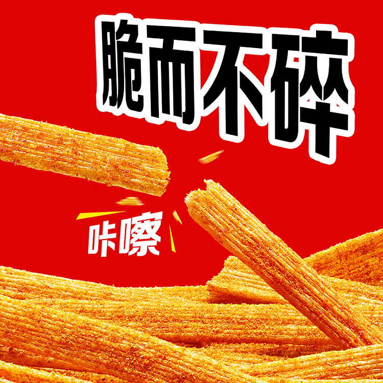 whole-boxweilong-crispy-fire-hot-spicy-crisps-spicy-flavor-16g20pcs-3