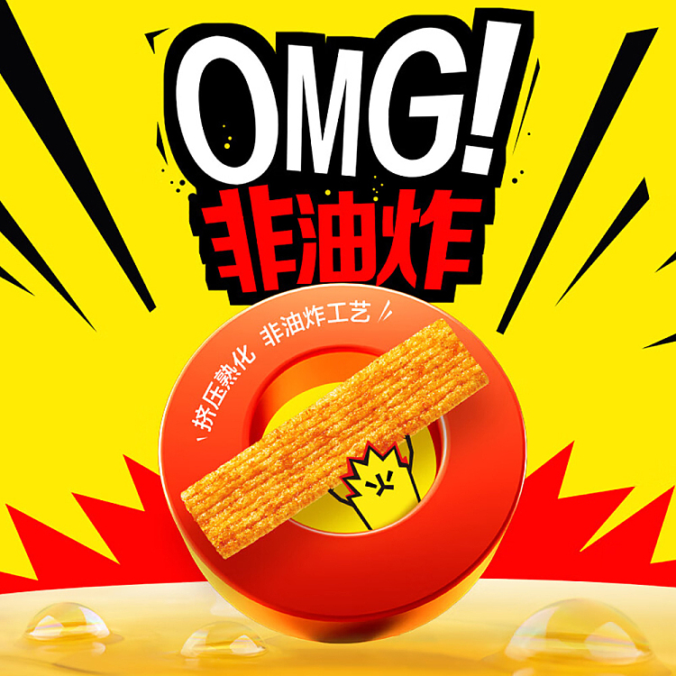 whole-boxweilong-crispy-fire-hot-spicy-crisps-spicy-flavor-16g20pcs-4