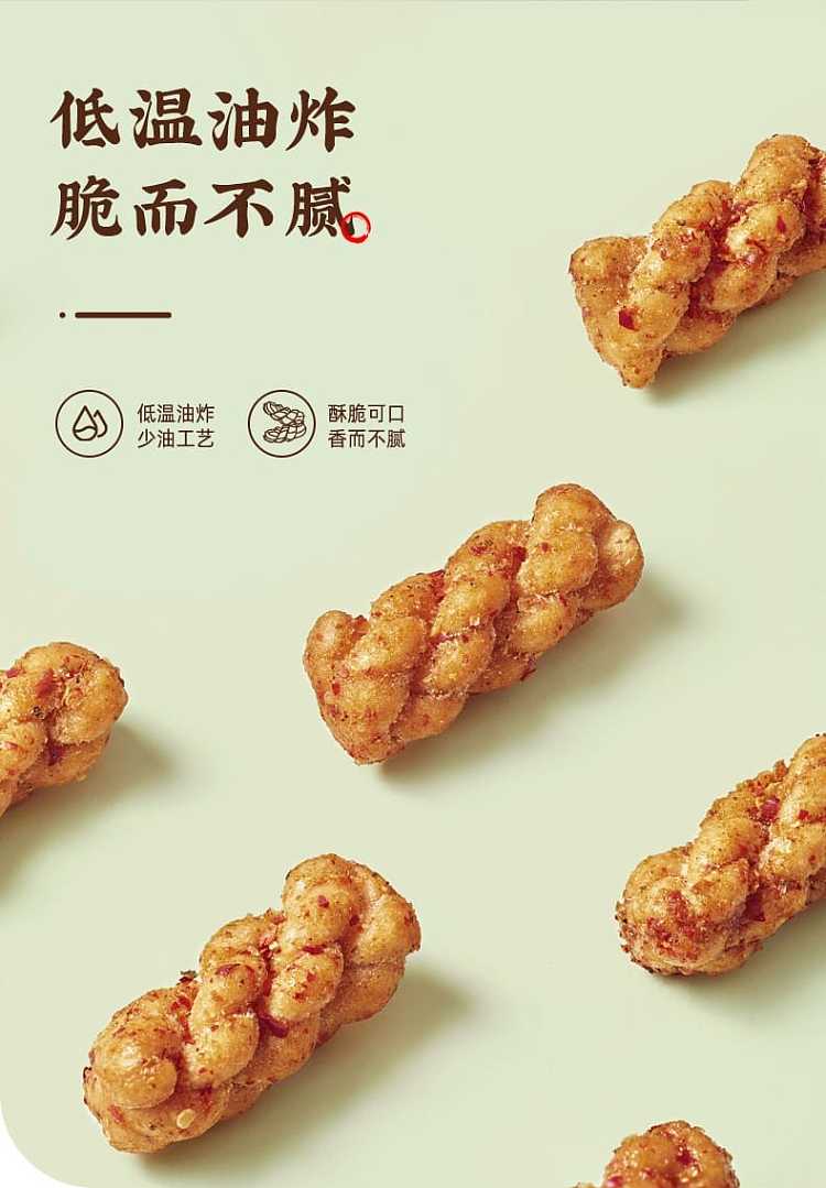 wei-long-hot-and-spicy-small-twist-snack-120g-3