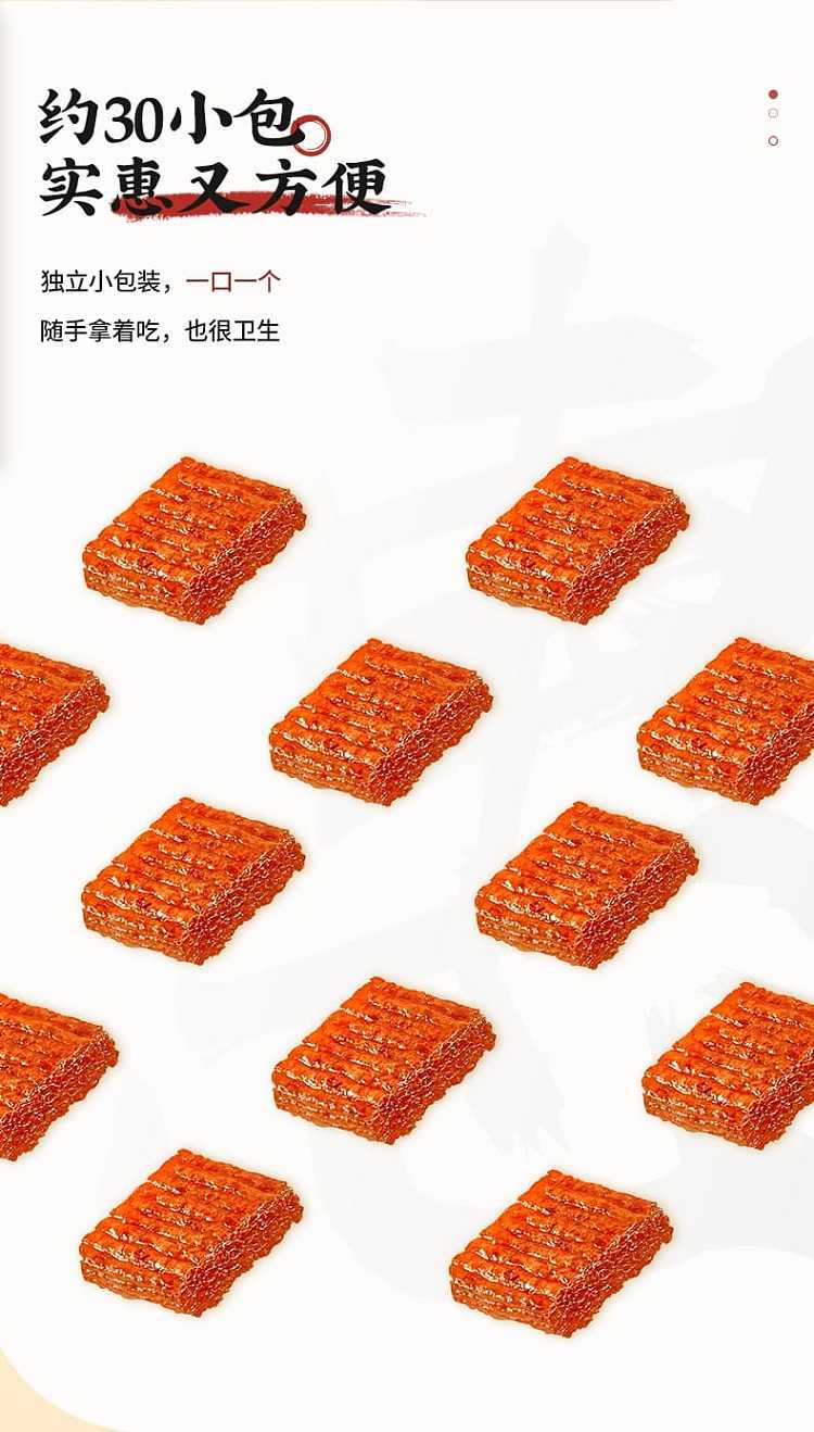 weilong-big-knife-spicy-strips-200g-4