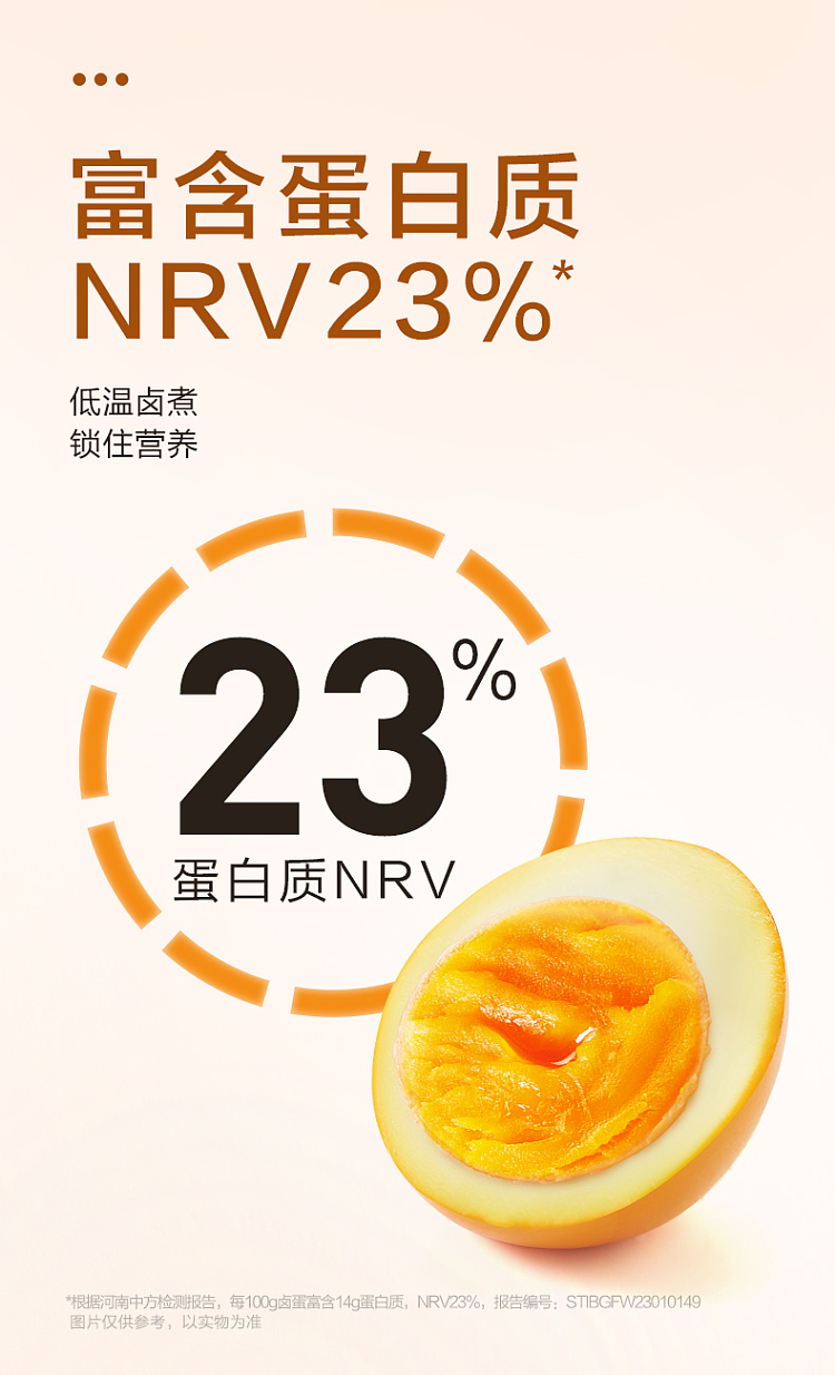 wei-long-78-degree-loose-eggs-4pcs-140g-3