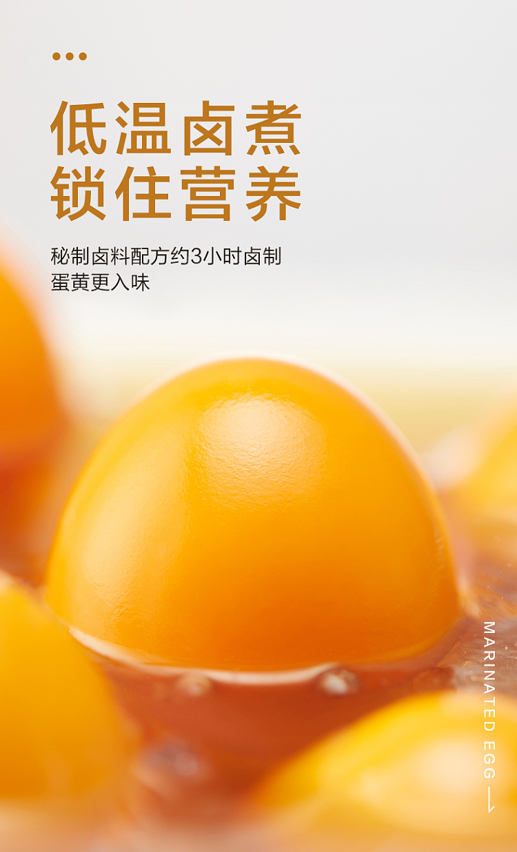 wei-long-78-degree-loose-eggs-4pcs-140g-4