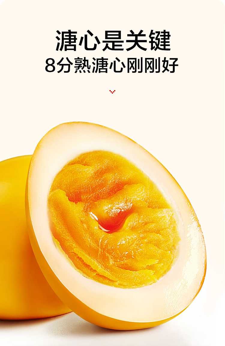 full-caseweilong-78-marinated-loose-egg-15-pack-35g-1