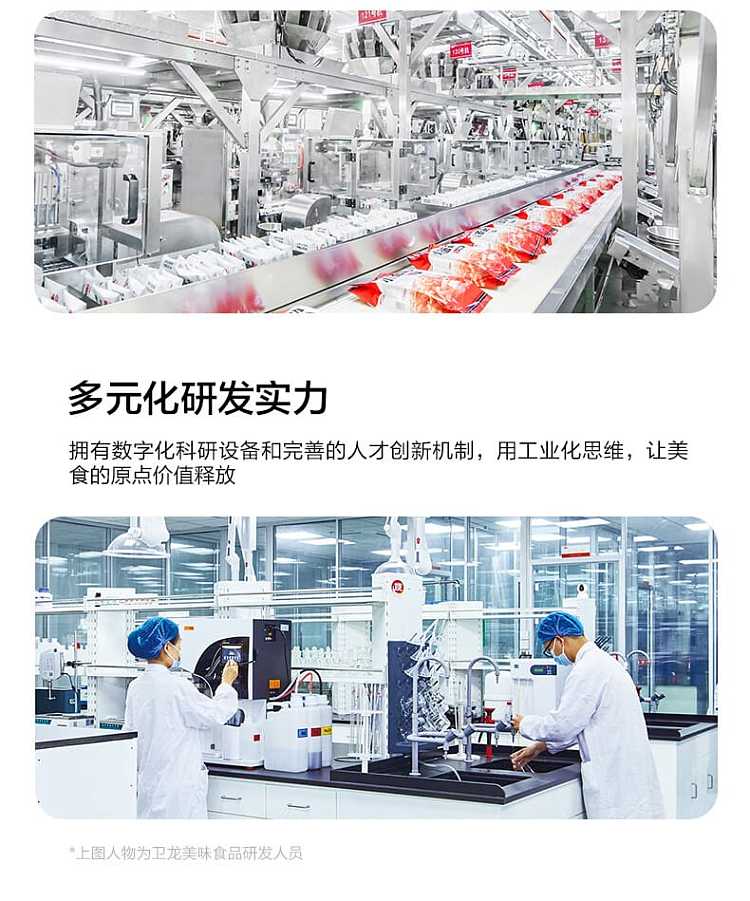 full-caseweilong-78-marinated-loose-egg-15-pack-35g-10