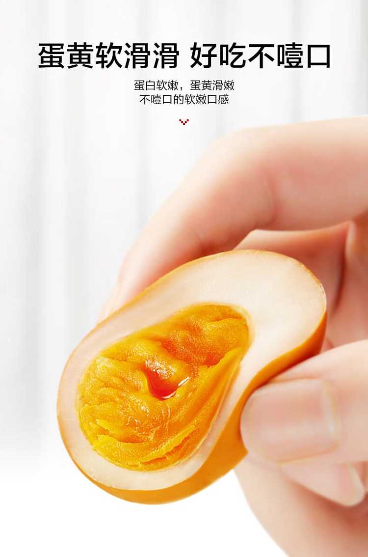 full-caseweilong-78-marinated-loose-egg-15-pack-35g-3