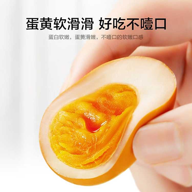 full-caseweilong-78-marinated-loose-egg-15-pack-35g-2