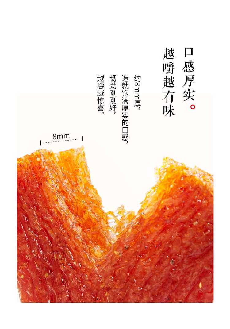 wei-long-kiss-burn-ma-la-chicken-flavor-260g-3