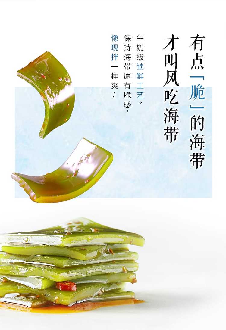 wei-long-wind-eat-seaweed-spicy-flavor-252g-1