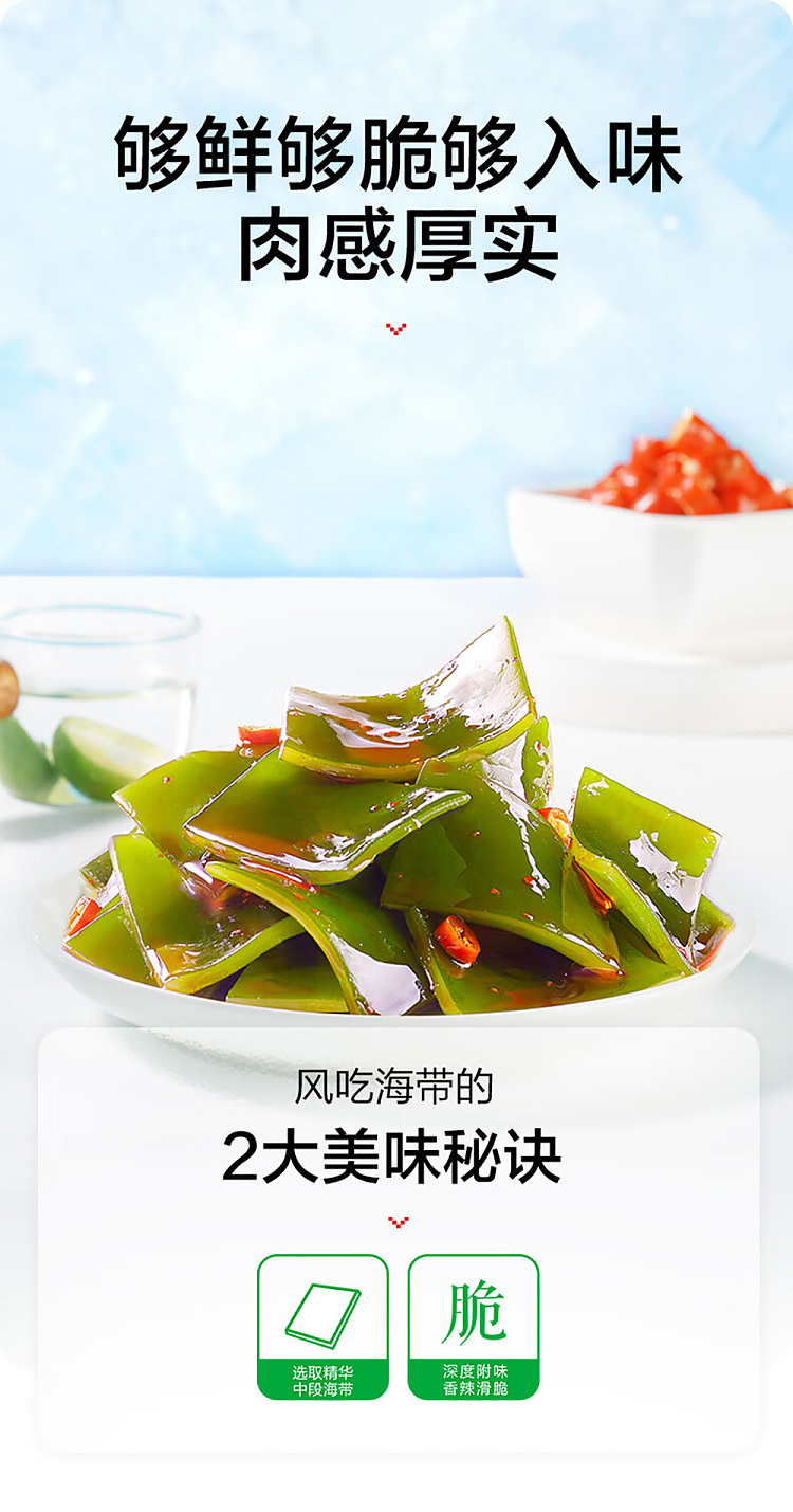 whole-boxweilong-wind-eat-seaweed-spicy-flavor-400g-1