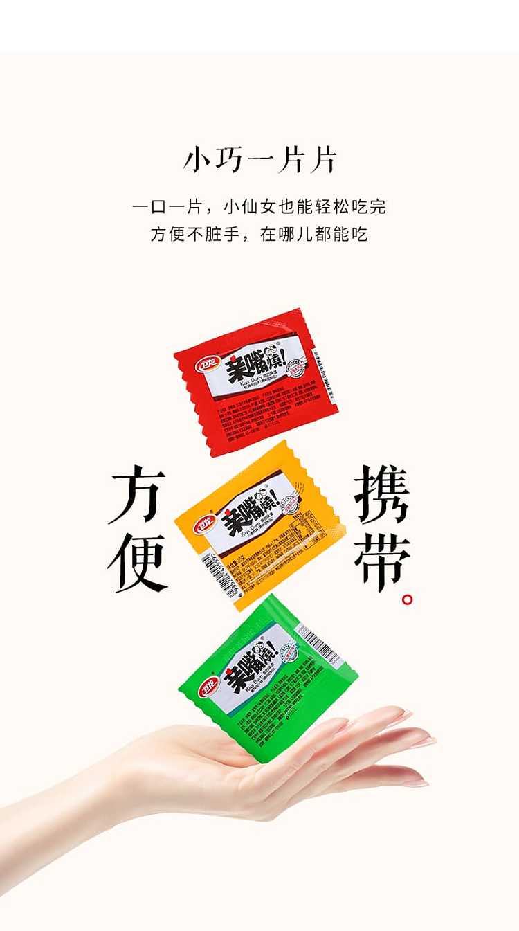 weilong-kiss-mouth-burning-red-hot-beef-flavor-260g-3