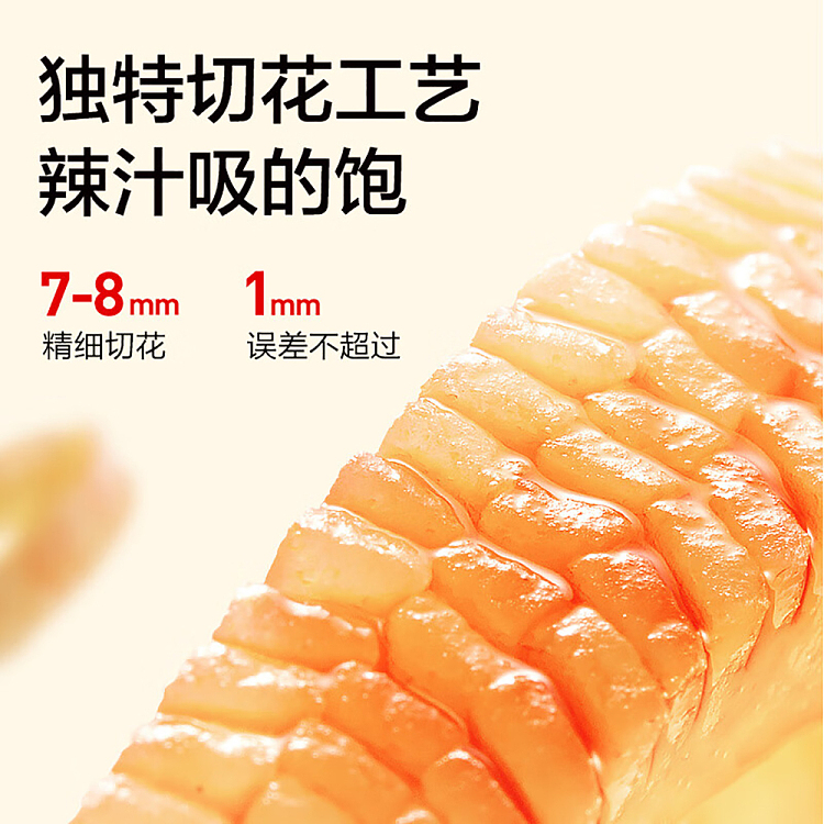 wei-long-konjac-sharp-boxed-spicy-flavor-360g-2