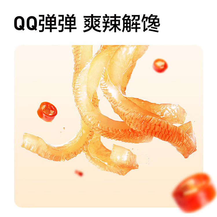 wei-long-konjac-sharp-boxed-spicy-flavor-360g-3