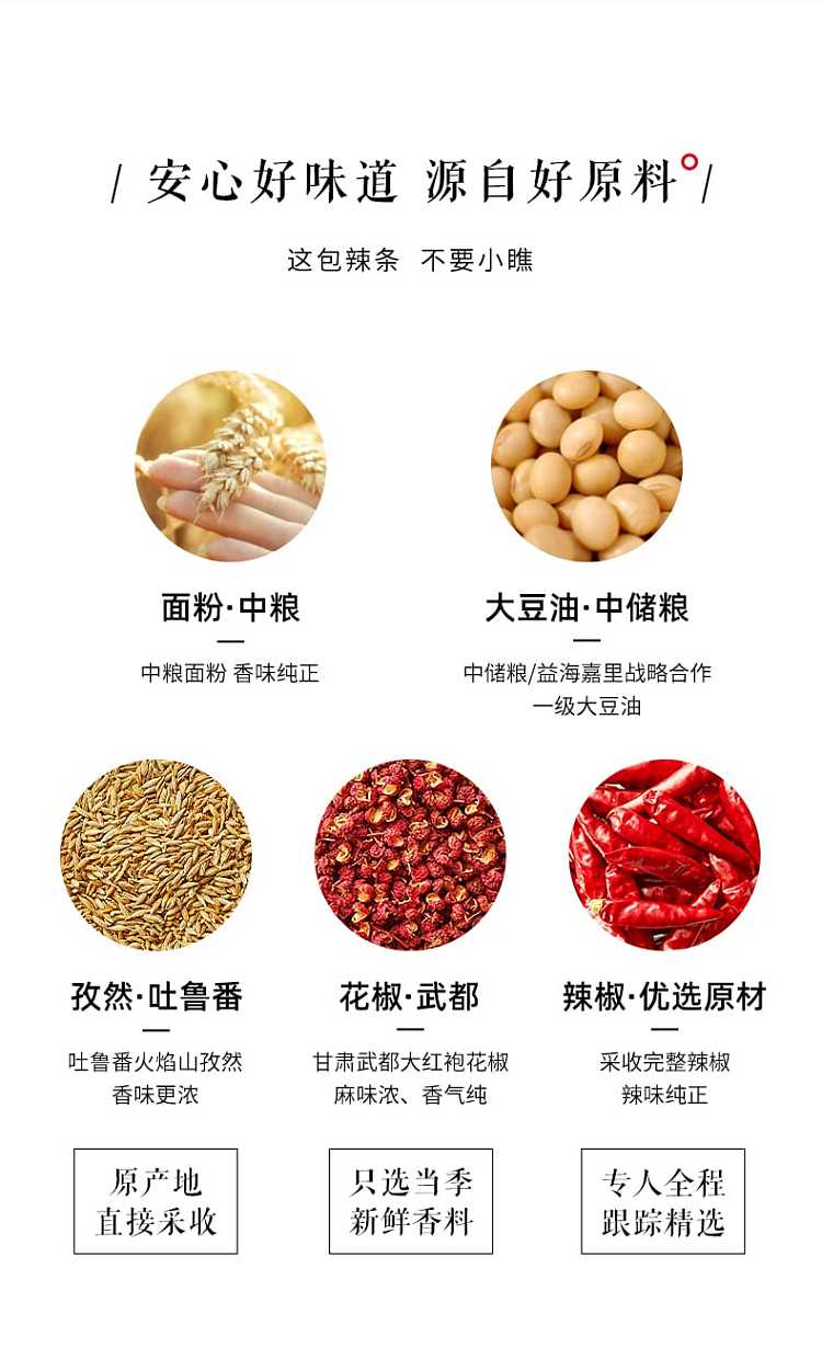 wei-long-kissing-mouth-bbq-braised-beef-flavor-90g-4