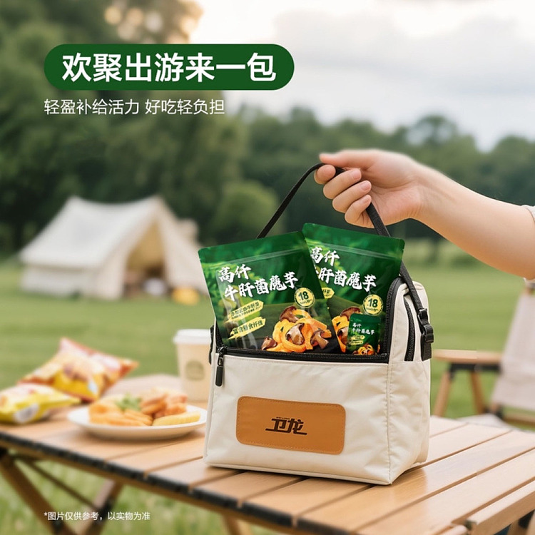 exclusive-to-samssams-exclusive-weilong-high-fiber-porcini-mushroom-konjac-800g-4
