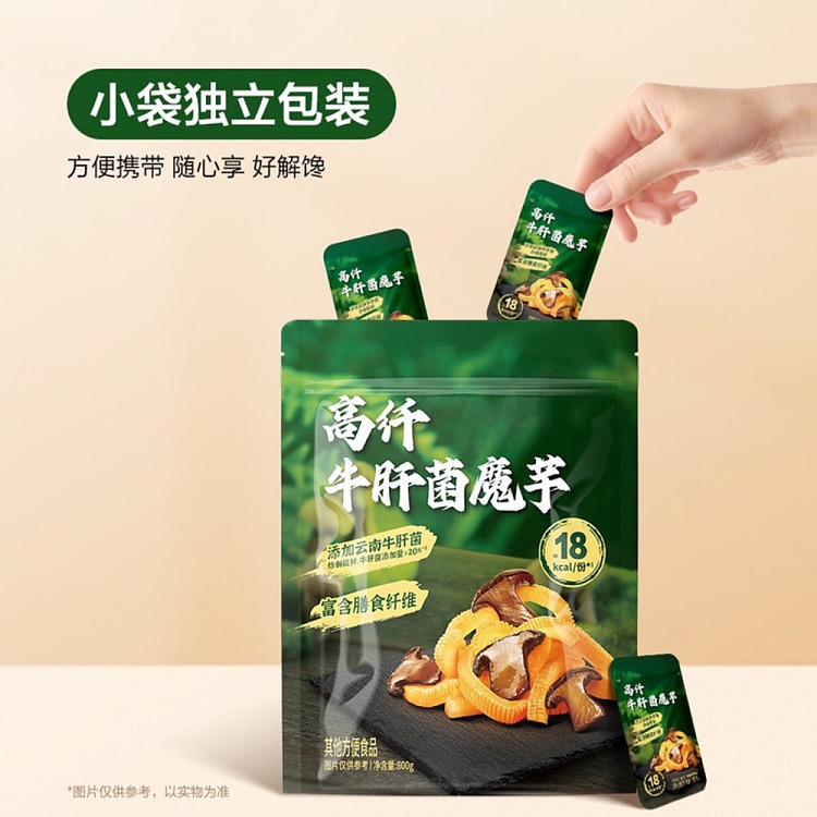 exclusive-to-samssams-exclusive-weilong-high-fiber-porcini-mushroom-konjac-800g-5
