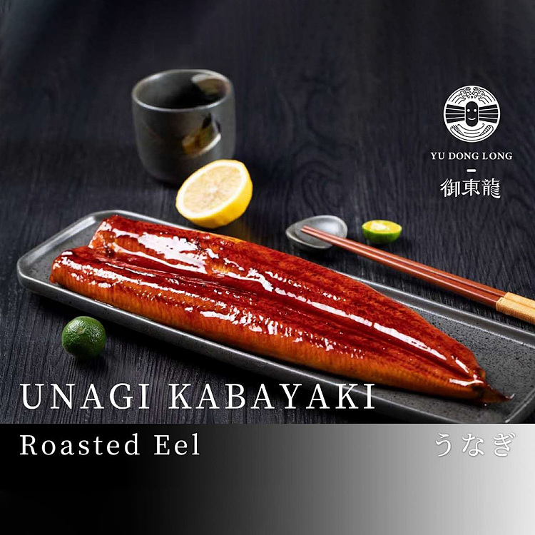 eastodonryu-japanese-style-kamaboko-eel-300g-1