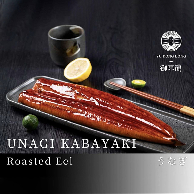 frozenodonryu-kamaboko-eel-135-150g-1