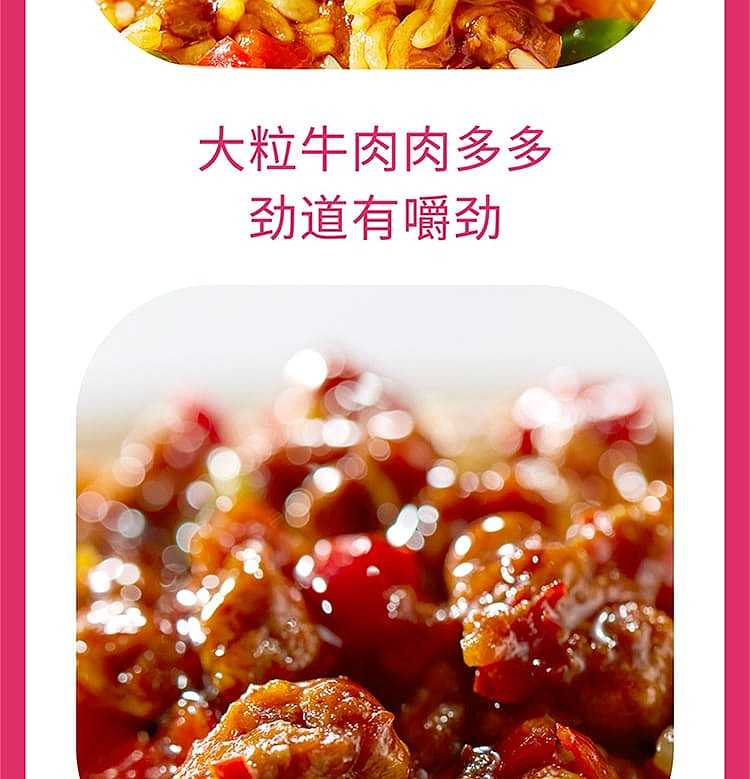 dried-rice-with-seafood-chopsticks-137g-10