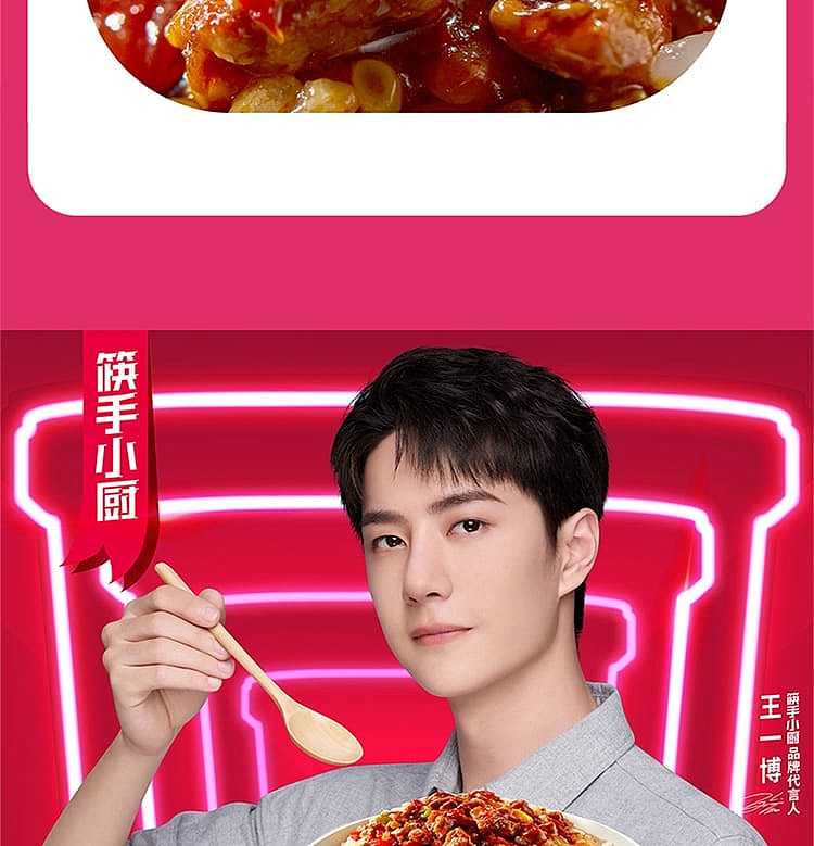 dried-rice-with-seafood-chopsticks-137g-11