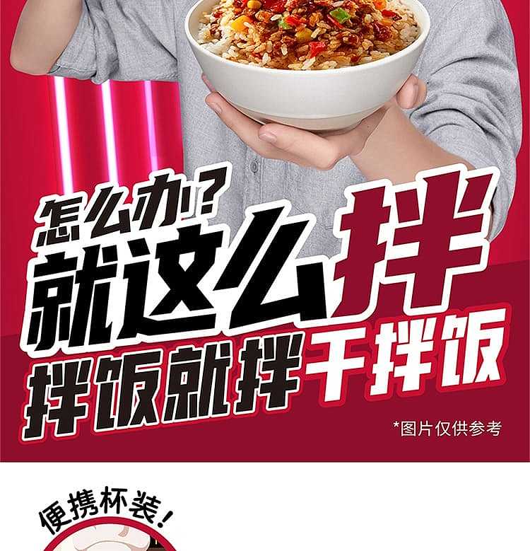 dried-rice-with-seafood-chopsticks-137g-12
