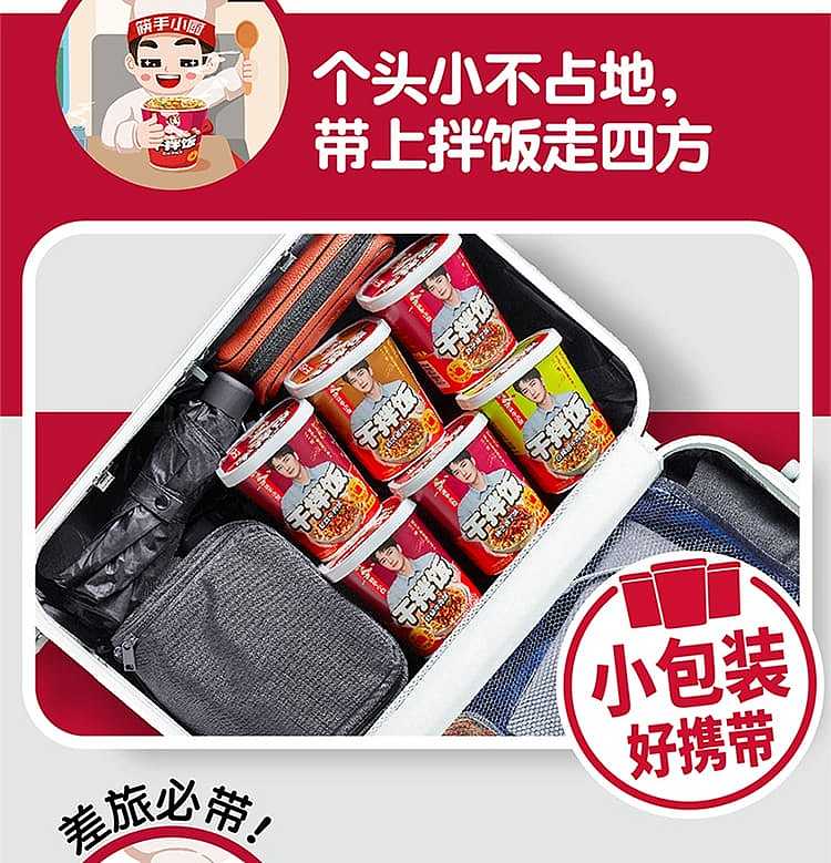 dried-rice-with-seafood-chopsticks-137g-13