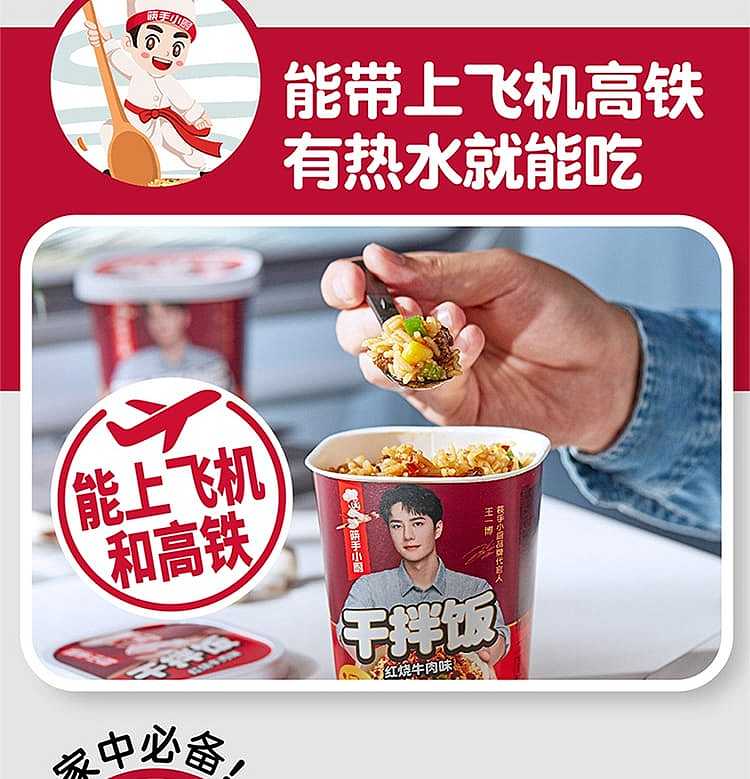 dried-rice-with-seafood-chopsticks-137g-14