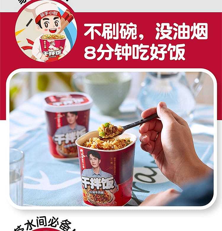 dried-rice-with-seafood-chopsticks-137g-15