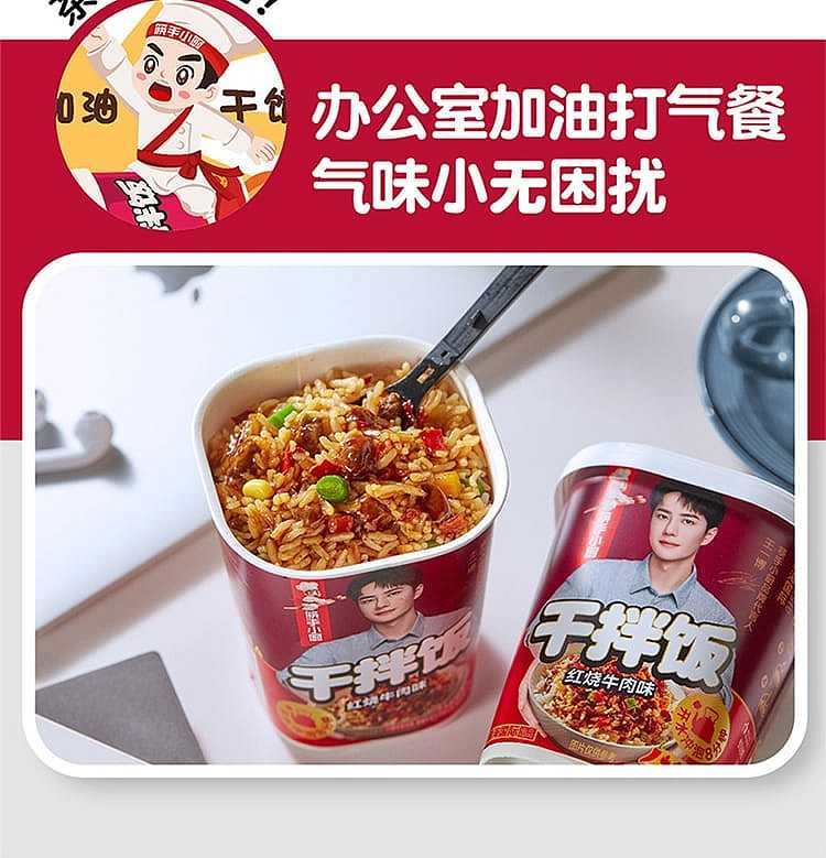 dried-rice-with-seafood-chopsticks-137g-16