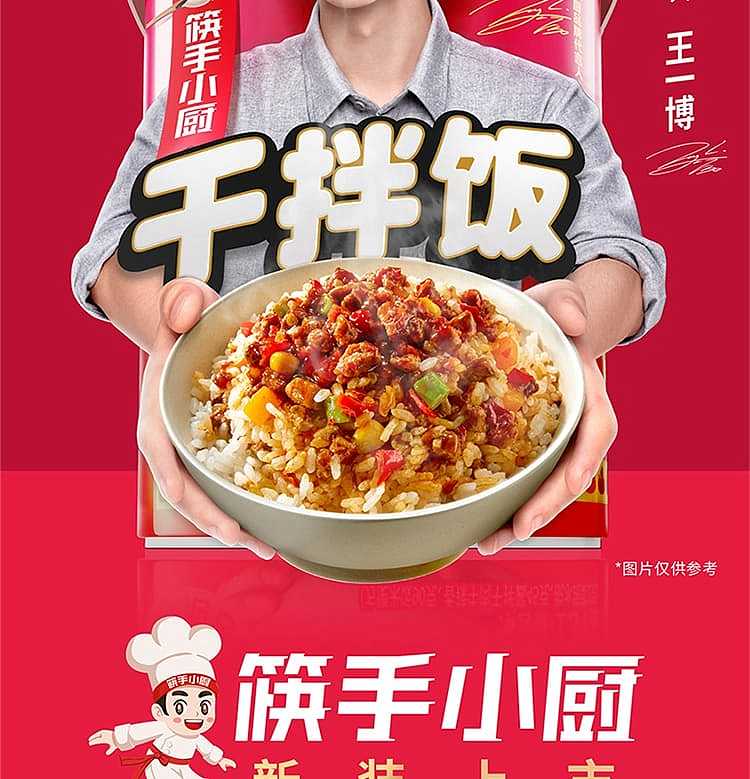 dried-rice-with-seafood-chopsticks-137g-2