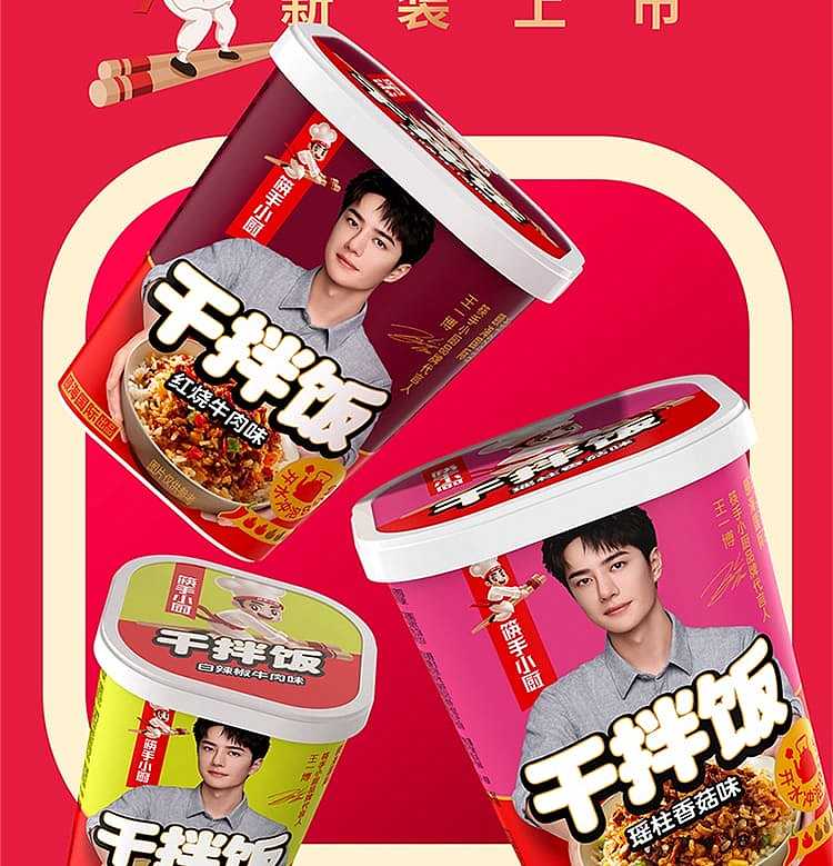 dried-rice-with-seafood-chopsticks-137g-3