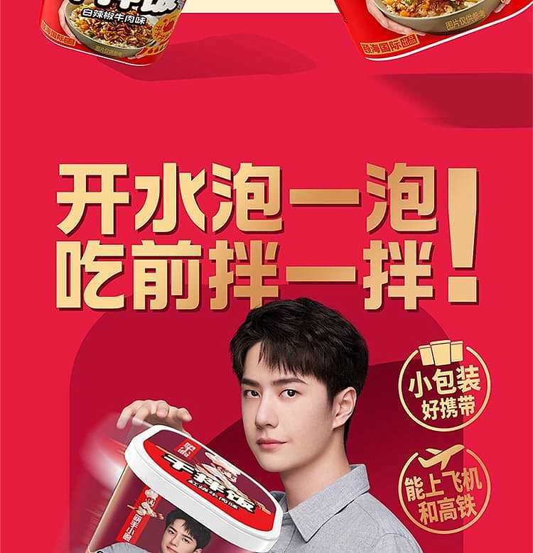dried-rice-with-seafood-chopsticks-137g-4