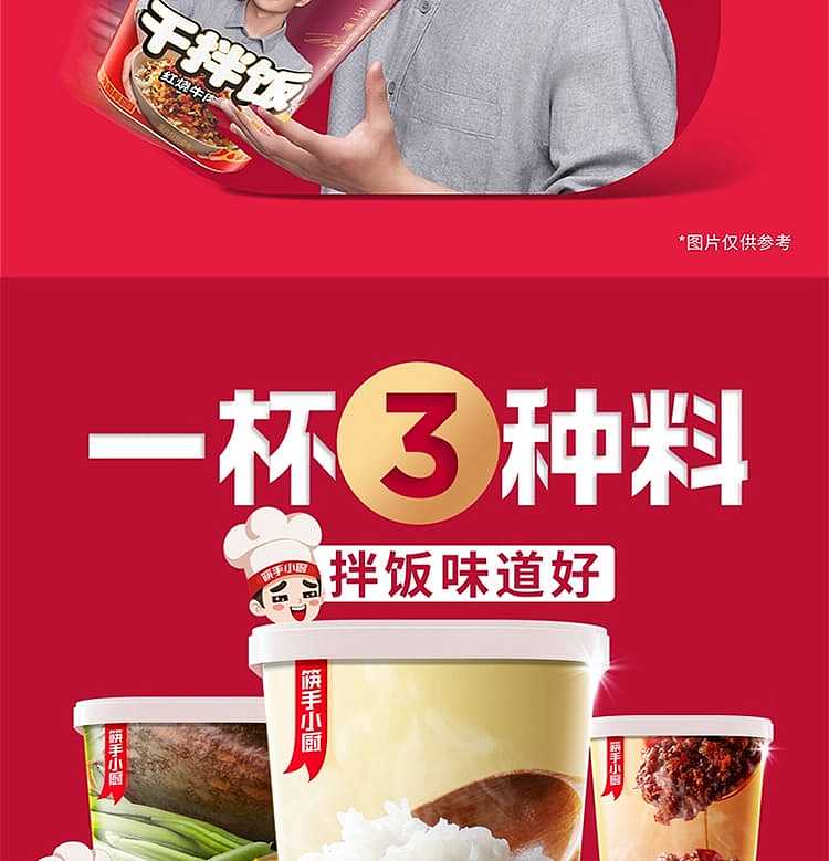 dried-rice-with-seafood-chopsticks-137g-5